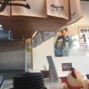 식사역전