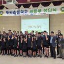 도원초 네이버블로그