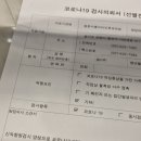 평촌서울이비인후과의원 이미지