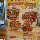지코바치킨구월