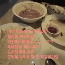 김해 진영 맛집 &lt;그집짬뽕포차&gt; 그집짬뽕으로 회식장소 좋아요!