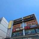 피슈마라홍탕 제천점 | 군자역 마라탕 피슈마라홍탕 메뉴 및 후기