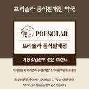 탄방우리약국