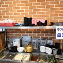 신창제1 공원(풍영) | 광주 광산구 놀이방 식당 신가숯불등갈비 추천