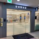 삼성탑의원 이미지