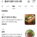 홍호아동탄1 - 885 | 홍호아동탄1