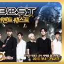 아이러브커피 이미지