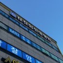 강동 한방병원 참잘함한방병원 서울점, 김재형 원장님 진료후기