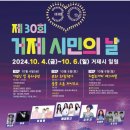 시민운동장 사거리 이미지