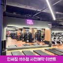 석수사우나 이미지