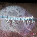 아라타워전망대 티스토리