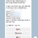 스킨캠프 | 쿠팡 인천3캠프 주간조 소분 후기 & 준비물 여자 쿠팡 알바