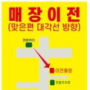 청주전자담배제프리 이미지
