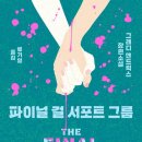 올서포트