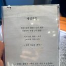 두정동 그니식당 : 천안 평양냉면 맛집 솔직후기