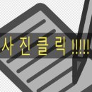 강원(춘천) 효 장례식장 장례 후기 (미담의전)
