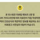 365열린한의원 이미지