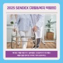 동아메디칼 이미지