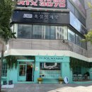 79파운야드대전