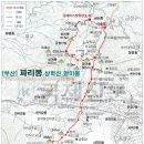 상학산 이미지