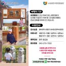 가경한옥 이미지