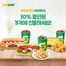 써브웨이 이미지
