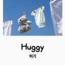 샤인세탁소 이미지