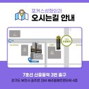 포커스성형외과의원 네이버블로그