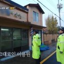 순경이용원 이미지