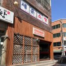 푸투베이커리 이미지