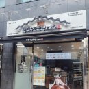 빵장수단팥빵 천호점