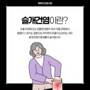 하나연합의원 이미지