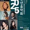 목포시립교향악단 정기연주회 이미지