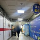 비스트로남오 이미지