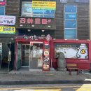삼춘이야기 이미지