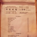은하수슈퍼 이미지