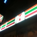 세븐일레븐 범천동일점 이미지