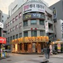 돈만땅 | 대전 대흥동 맛집 추천 데이트 하기 좋은 가성비좋은 오겹살 맛집 힙돈 솔직후기