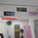 아르떼203 | 방이동마사지 잠실마사지 아르떼 아로마 후기