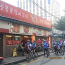 노을벗한의원 이미지