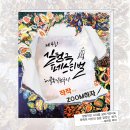 골목실험극장 티스토리