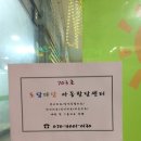 아톰문구센타 이미지