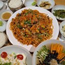 하마네아구찜나주점