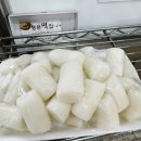 청운떡집 네이버블로그