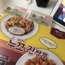 구의동페리카나 이미지