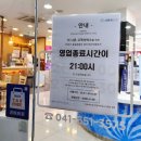 다비치안경원(시지점) | 천안안경 '다비치안경' 친절하고 정확한 시력검사 진행하는 곳