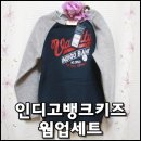 인디고뱅크키즈 웜업세트 후기 -by 뉴코아 울산점