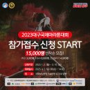 고구마웨딩에서 주목하는 2023대구국제마라톤대회 참가신청법 이미지