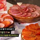 오구쌀피자 이미지