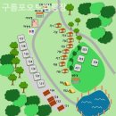 구름포오토캠핑장 이미지